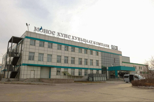 ubpress/image/2025/11/06/4j8uwmms45dl4inb/Хүнсний